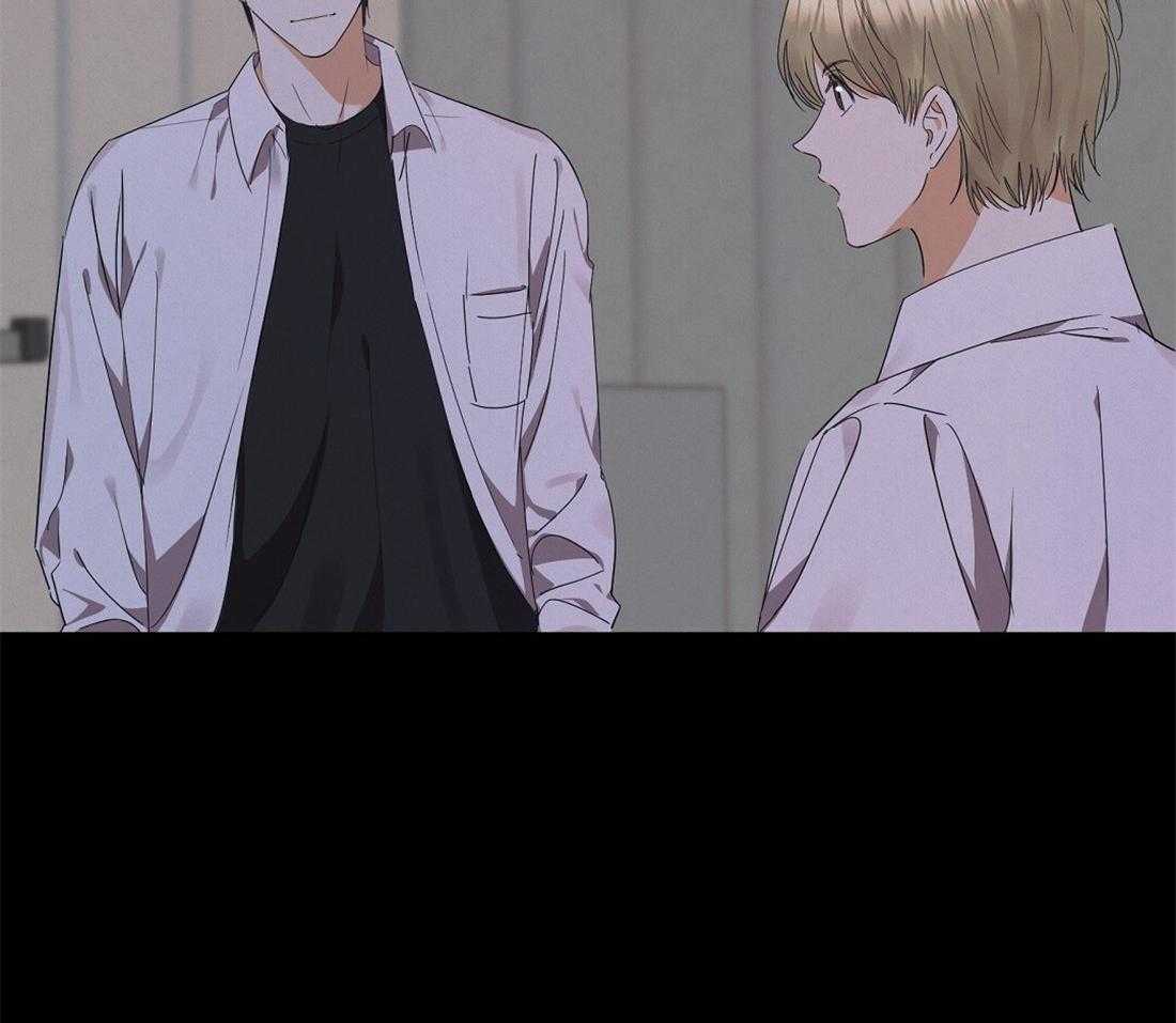 苦味柠檬 第39话 第10页