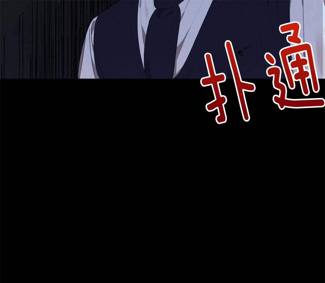 苦味柠檬第39话图