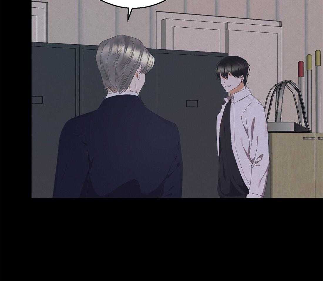 苦味柠檬 第39话 第26页