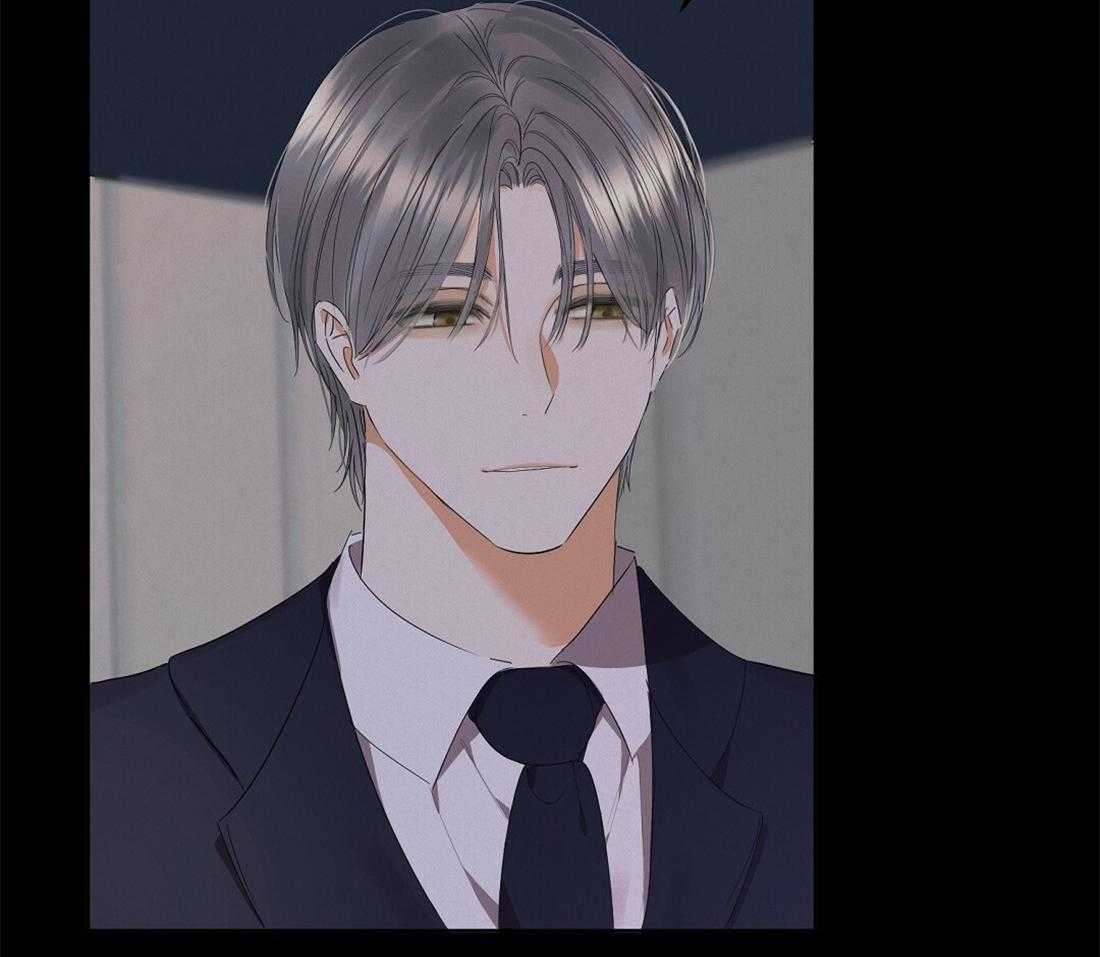 苦味柠檬 第39话 第29页