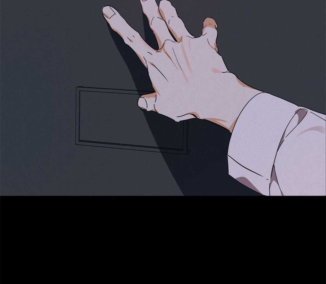 苦味柠檬 第39话 第32页