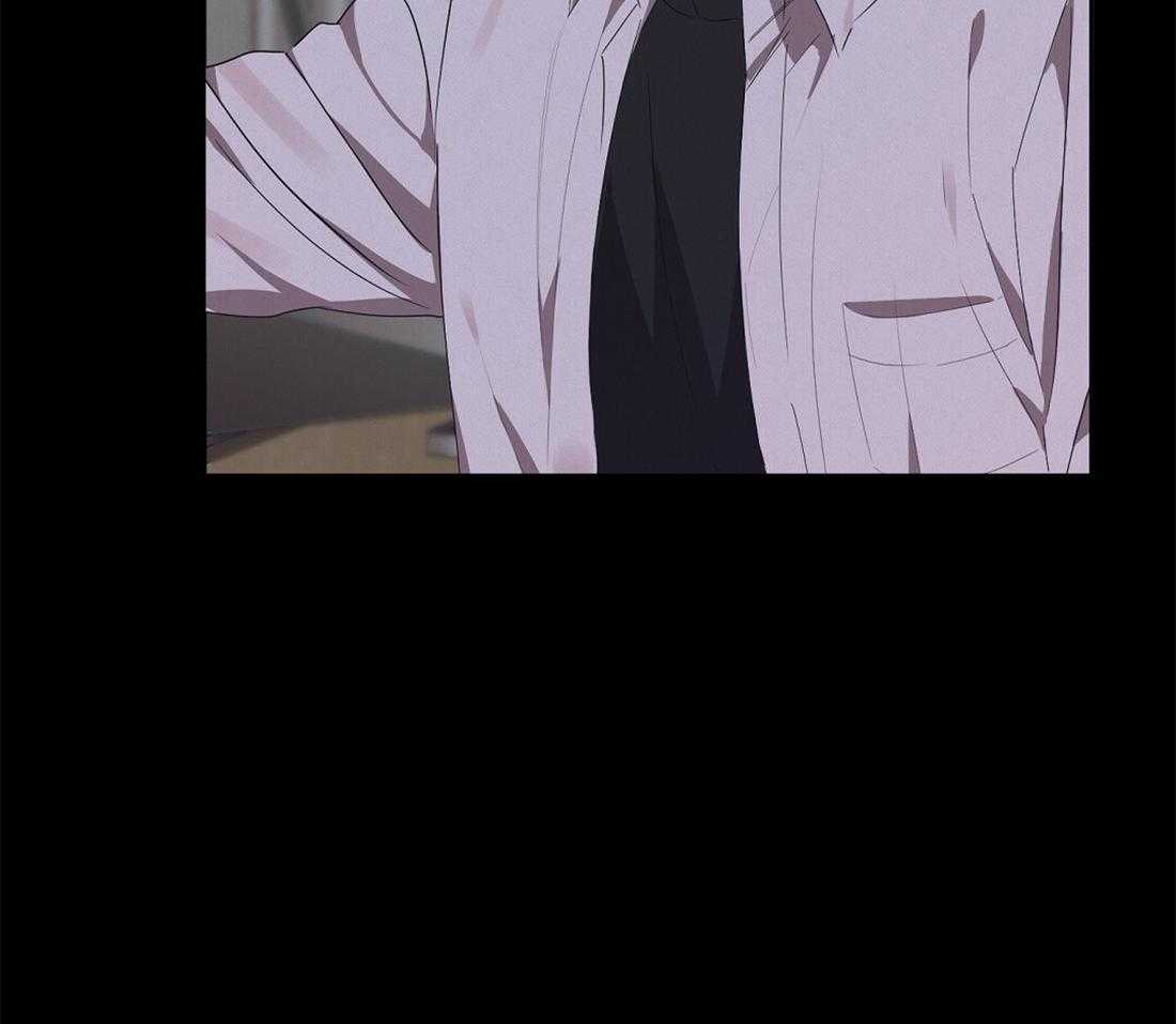 苦味柠檬 第39话 第34页