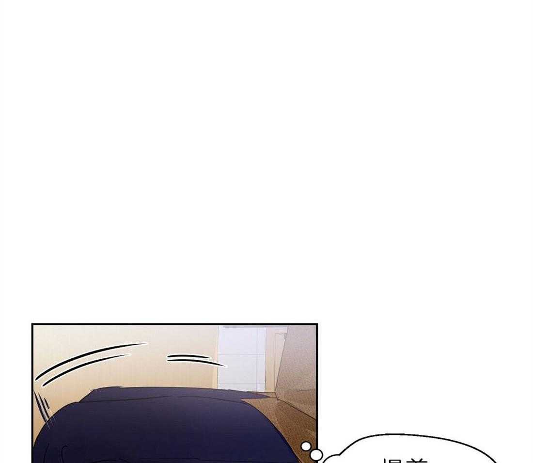 苦味柠檬 第4话 第1页