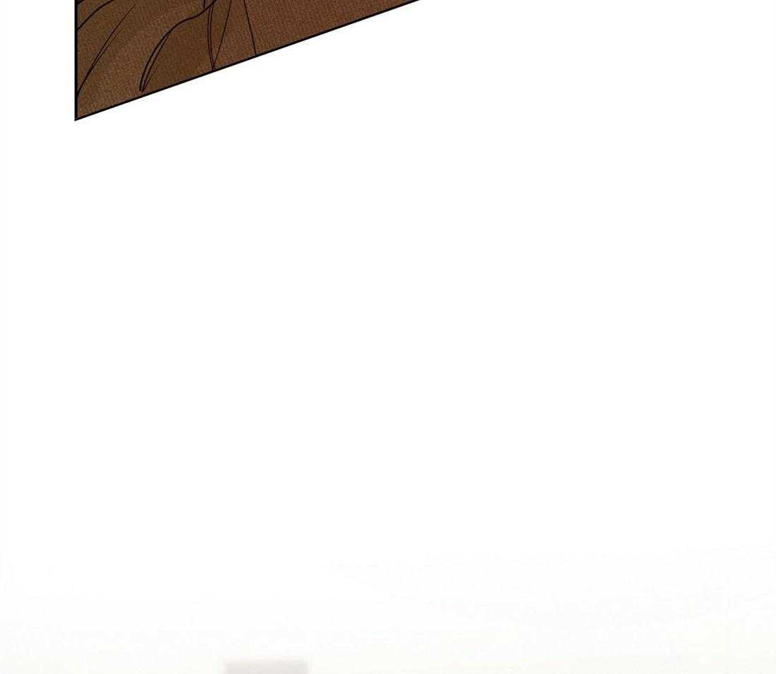 苦味柠檬 第4话 第6页