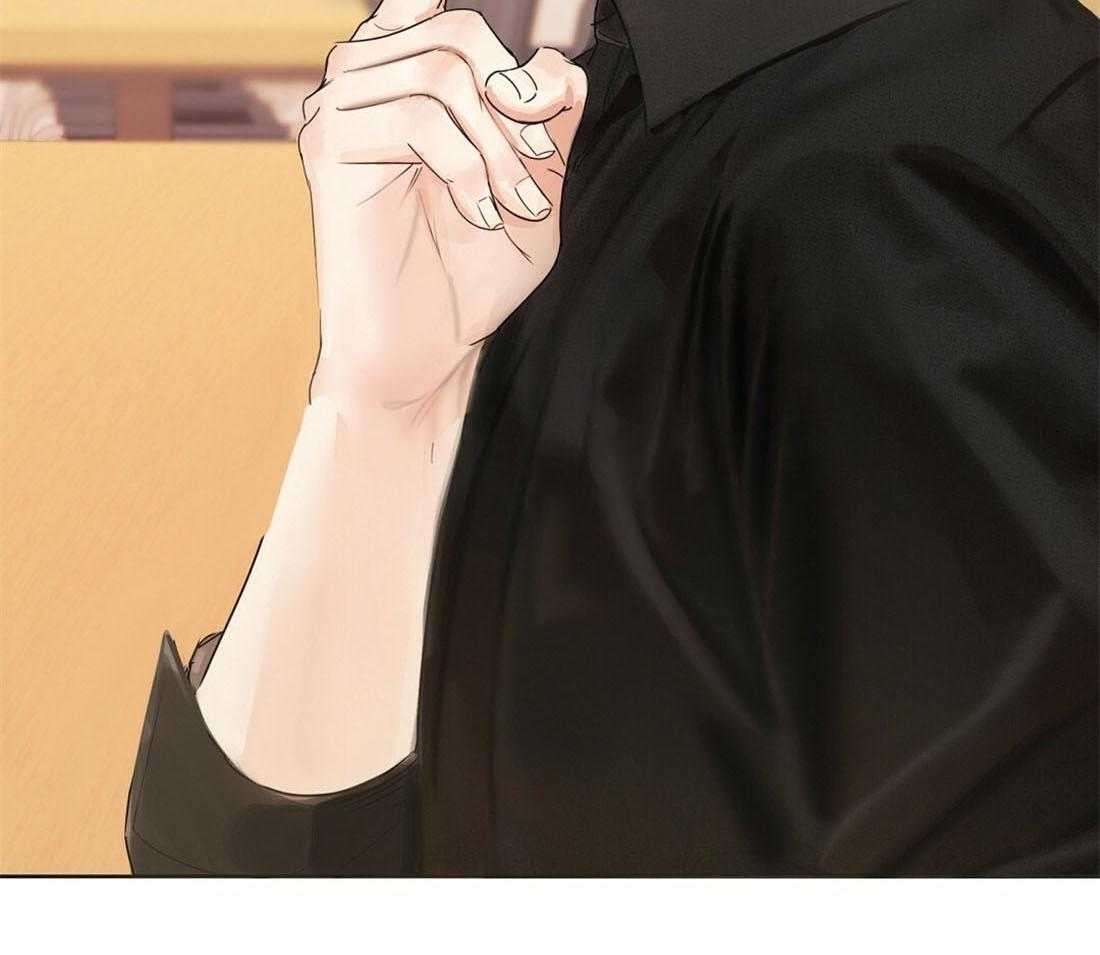 苦味柠檬 第4话 第8页