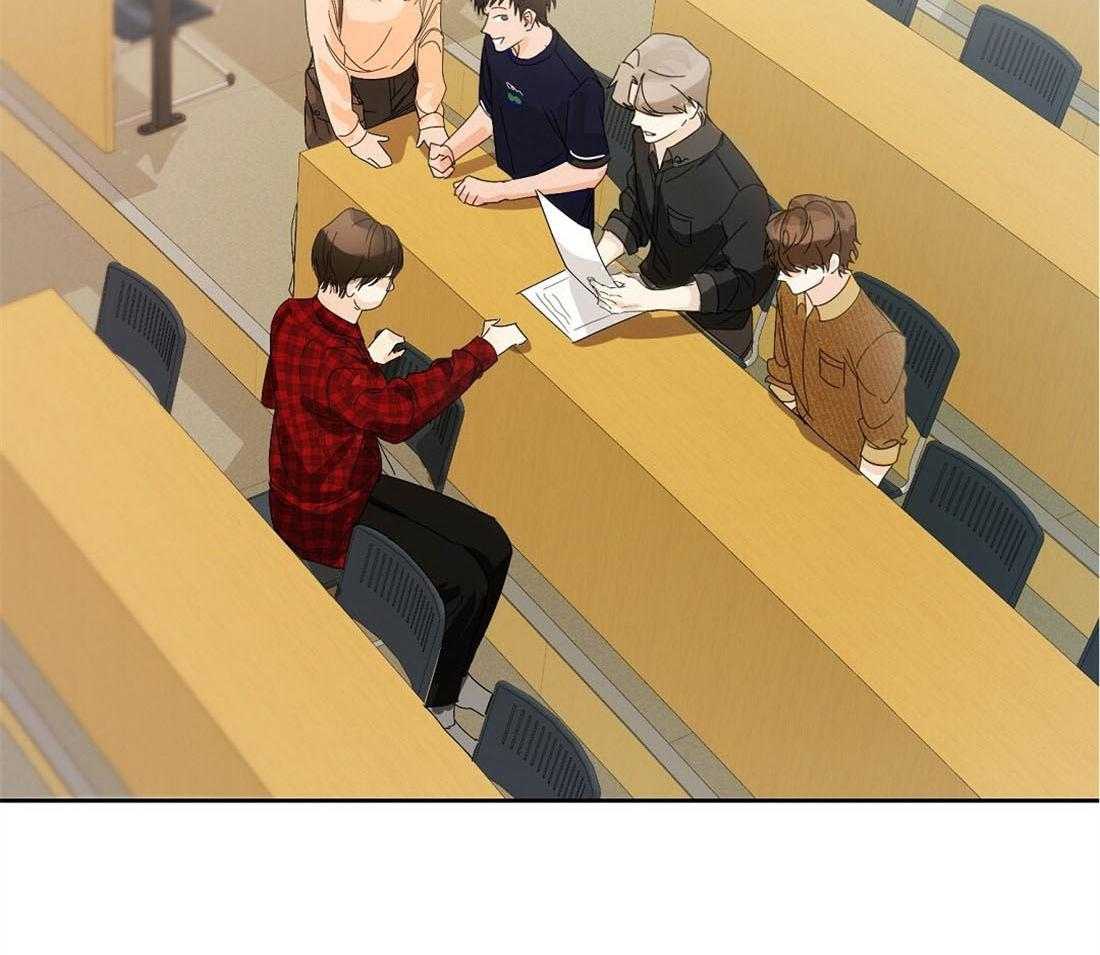 苦味柠檬 第4话 第19页