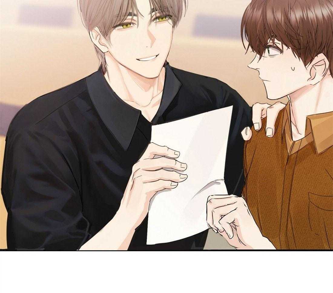 苦味柠檬 第4话 第38页