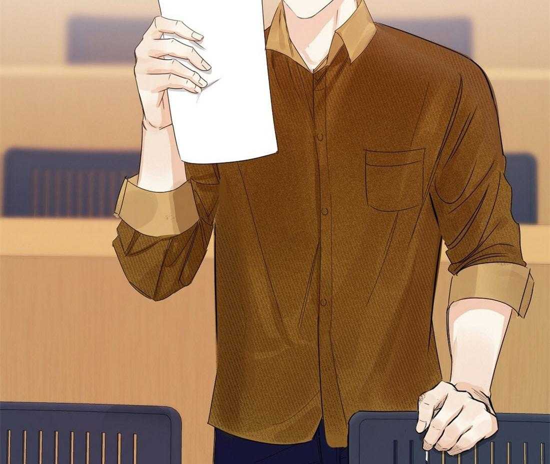 苦味柠檬 第4话 第41页