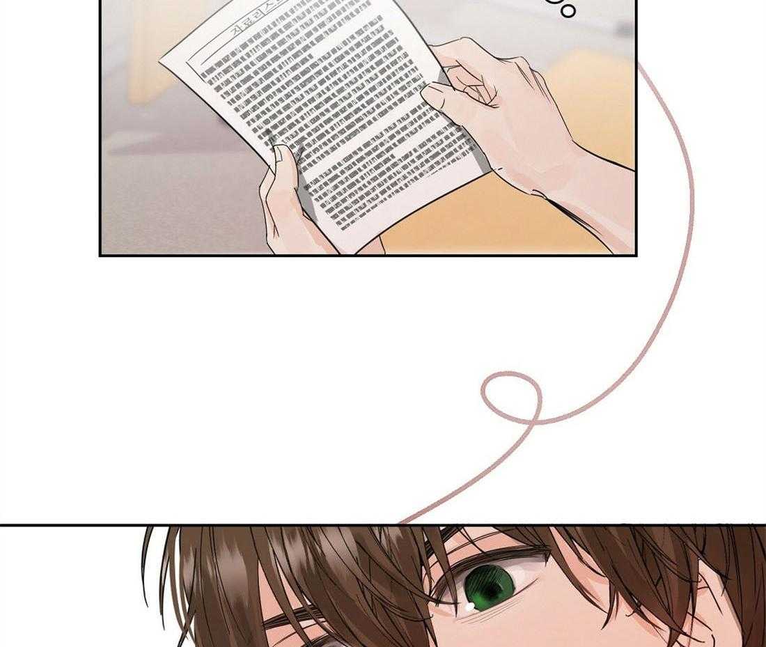 苦味柠檬 第4话 第43页