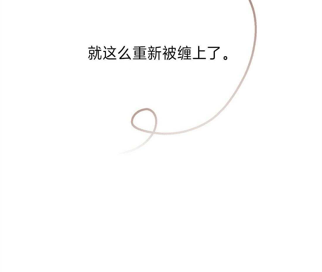 苦味柠檬第4话图