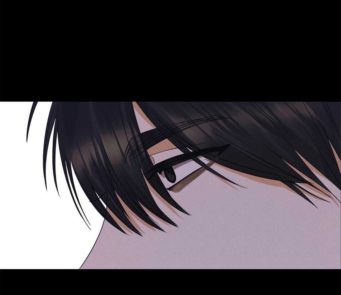 苦味柠檬 第40话 第3页