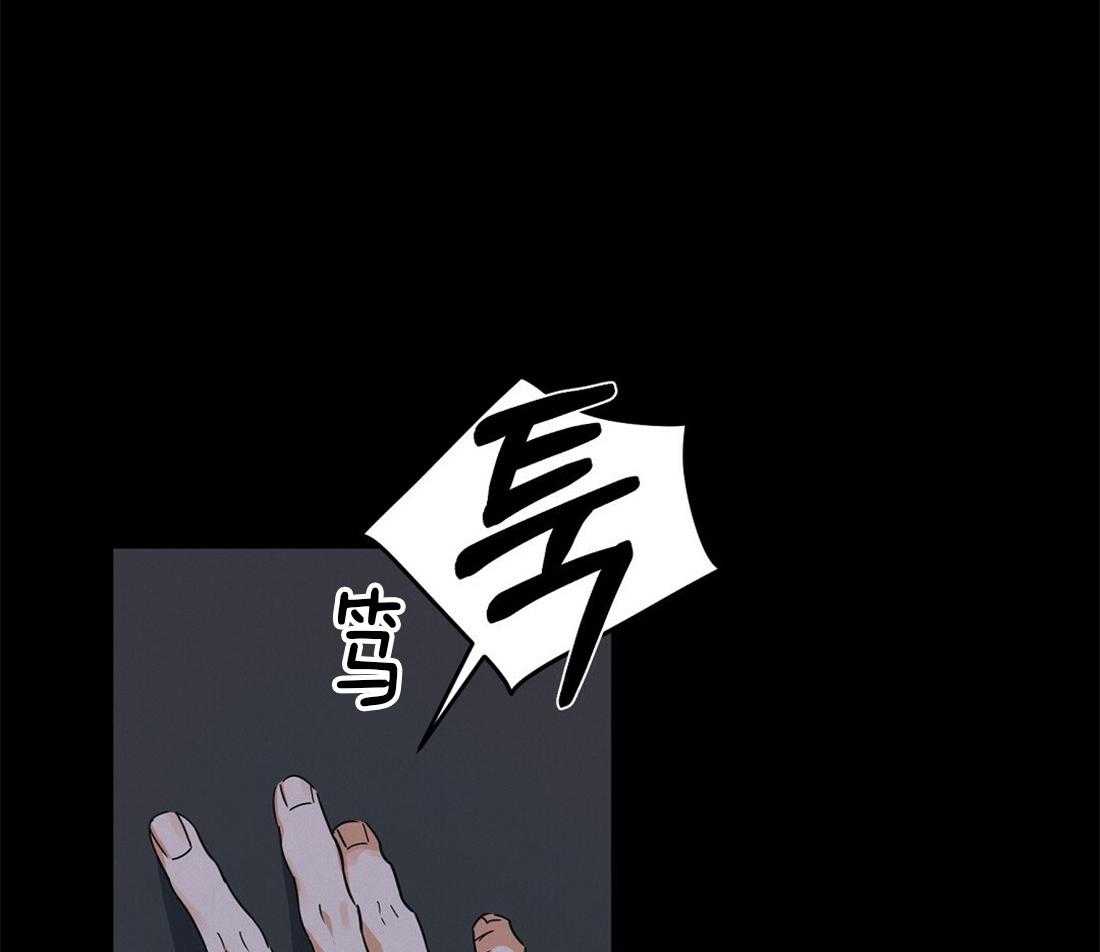 苦味柠檬 第40话 第5页