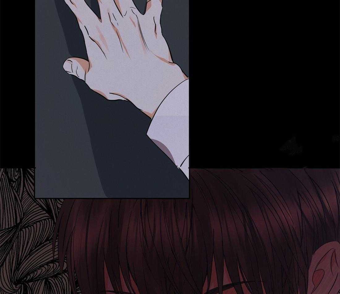 苦味柠檬 第40话 第6页