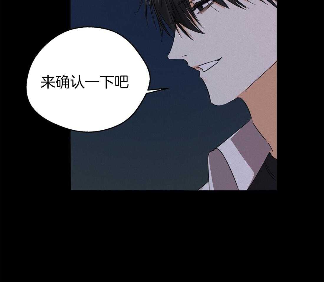 苦味柠檬第40话图