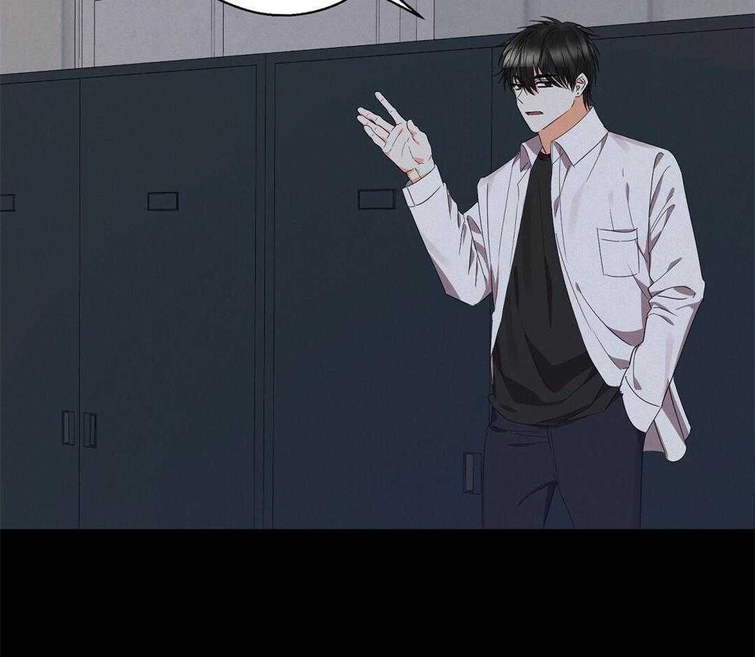 苦味柠檬第40话图