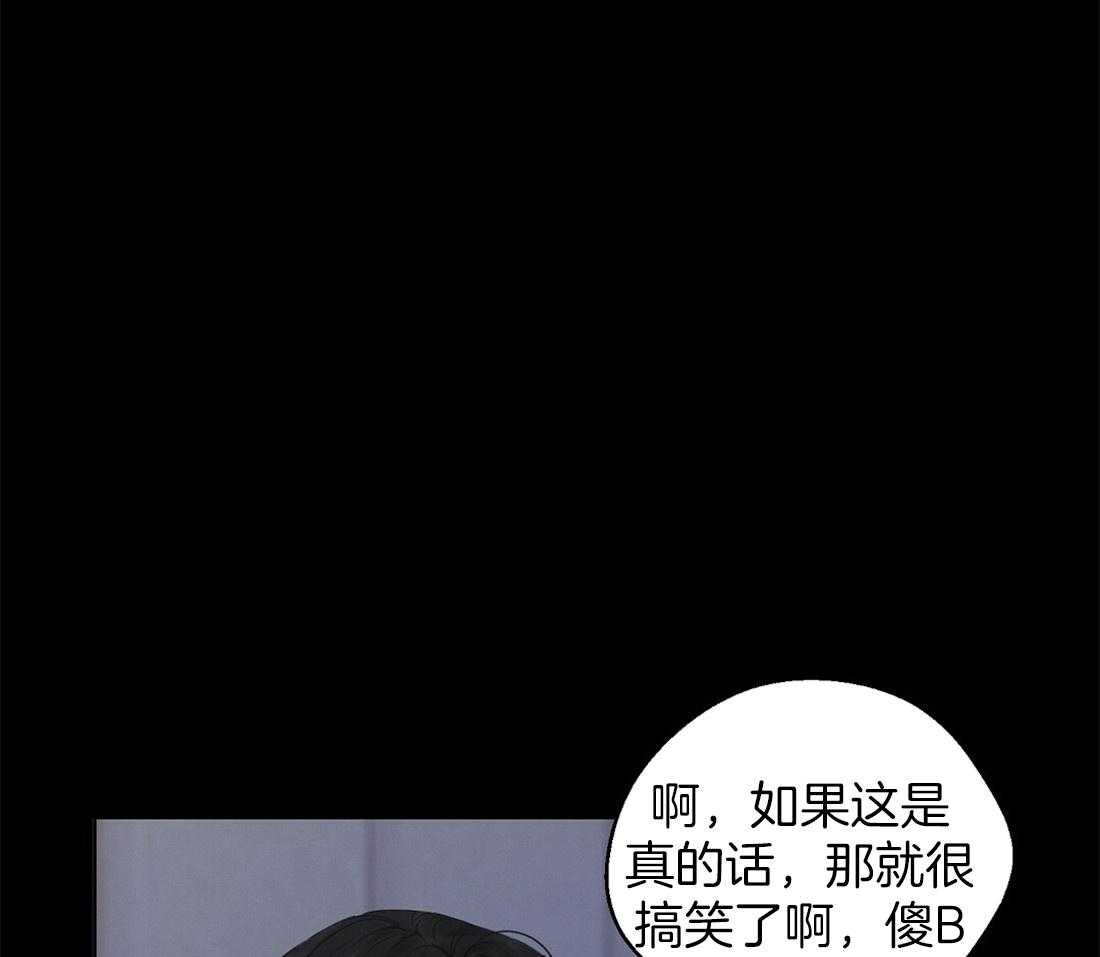 苦味柠檬第40话图