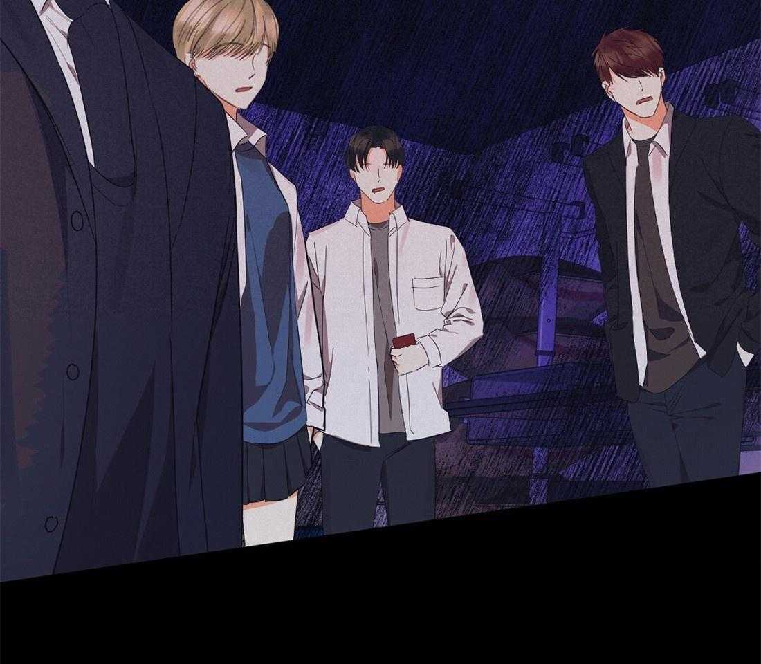 苦味柠檬 第41话 第1页