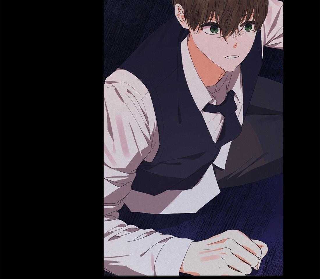 苦味柠檬 第41话 第3页