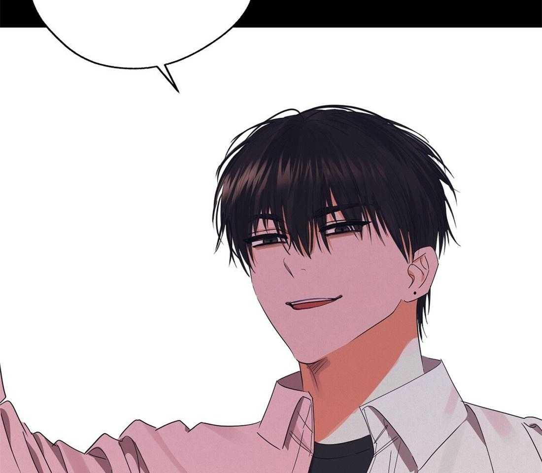 苦味柠檬 第41话 第5页