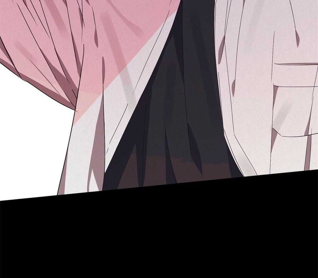 苦味柠檬 第41话 第6页