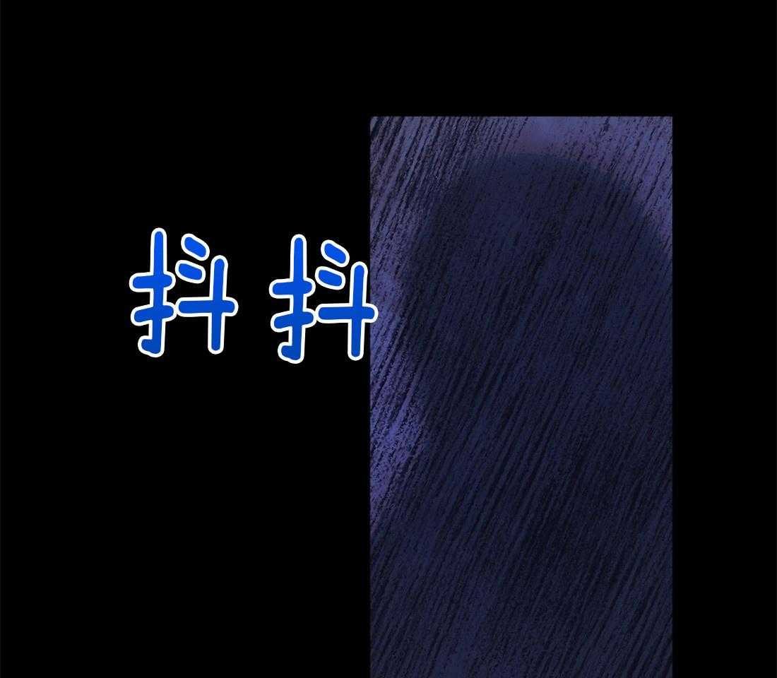 苦味柠檬 第41话 第10页