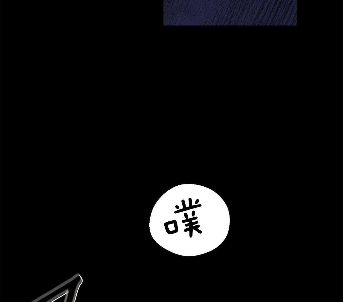 苦味柠檬 第41话 第11页