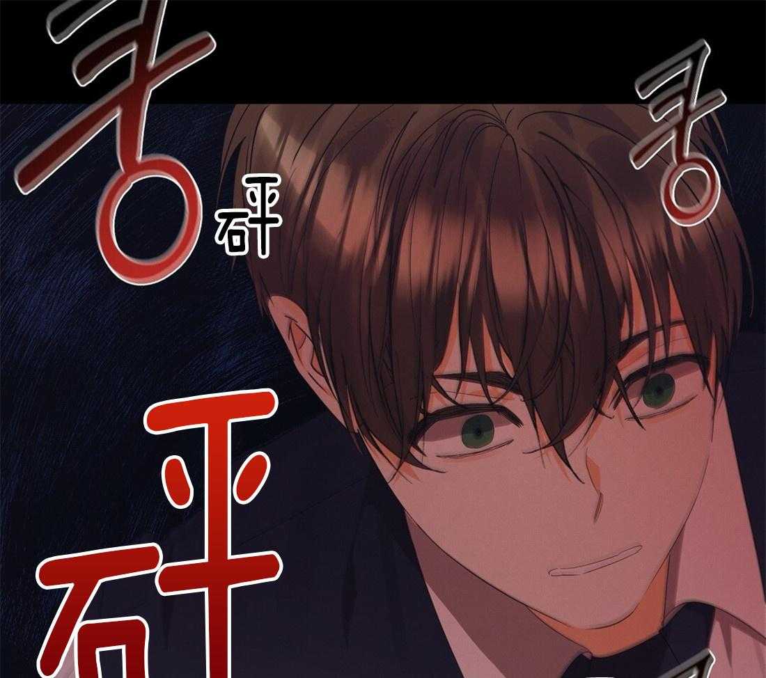 苦味柠檬 第41话 第12页