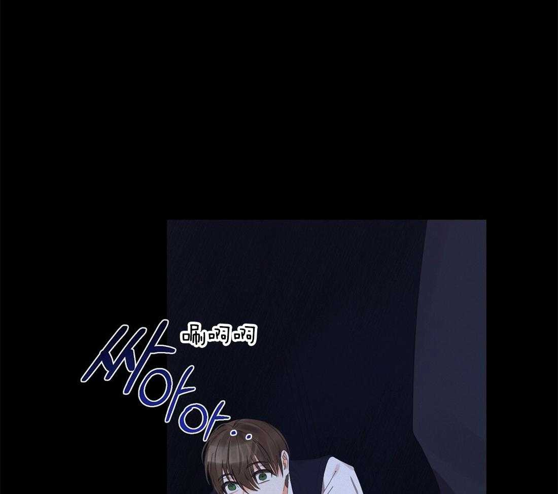 苦味柠檬第41话图