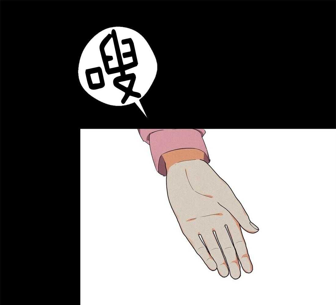 苦味柠檬 第41话 第32页