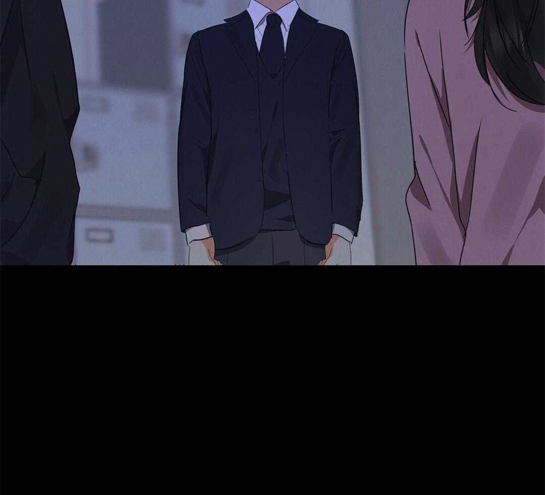 苦味柠檬 第41话 第39页