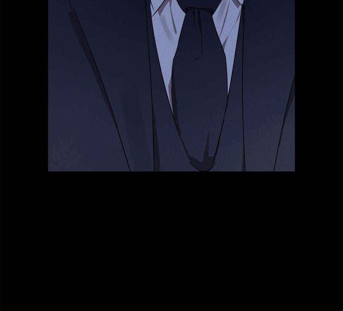 苦味柠檬 第41话 第41页