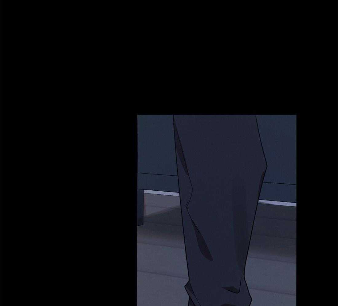 苦味柠檬 第41话 第45页