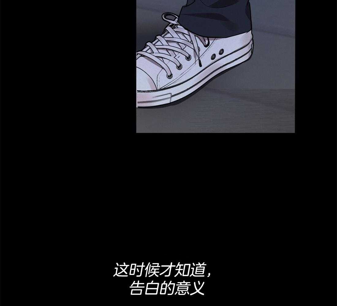 苦味柠檬 第41话 第46页