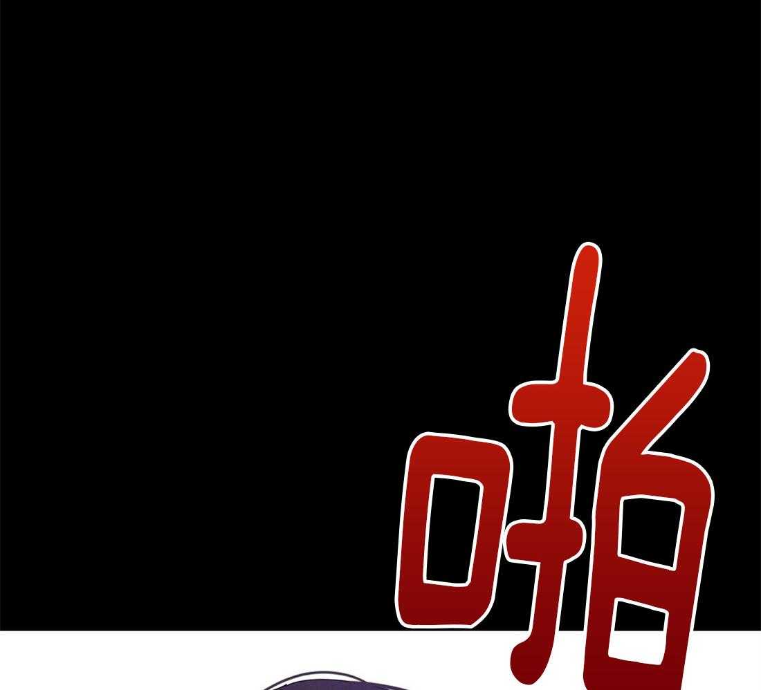 苦味柠檬 第41话 第53页