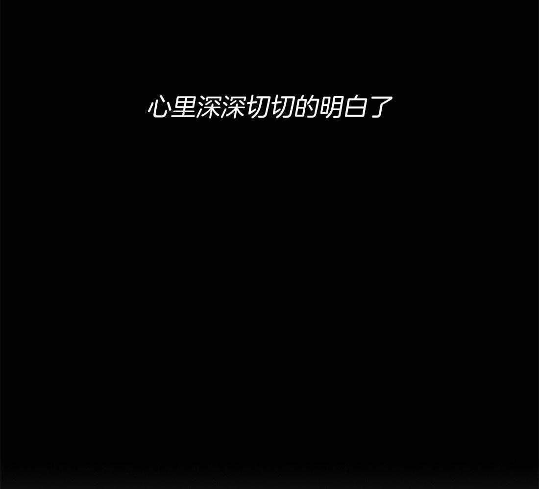 苦味柠檬 第41话 第56页