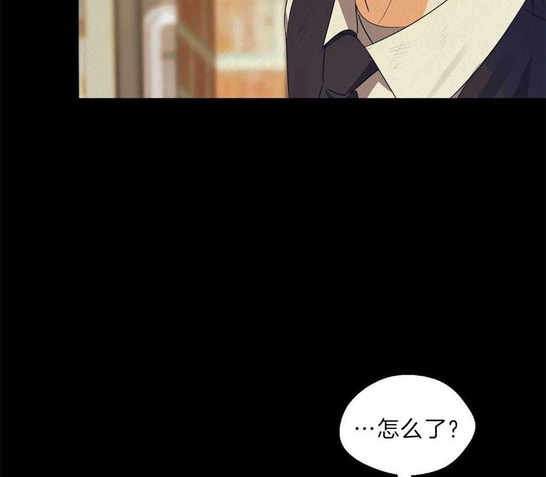 苦味柠檬 第42话 第42页