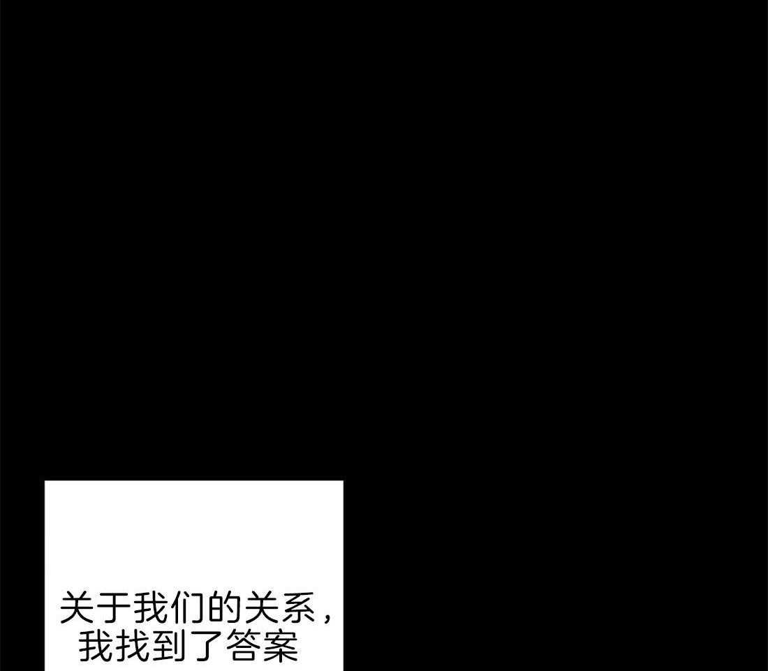 苦味柠檬 第42话 第44页