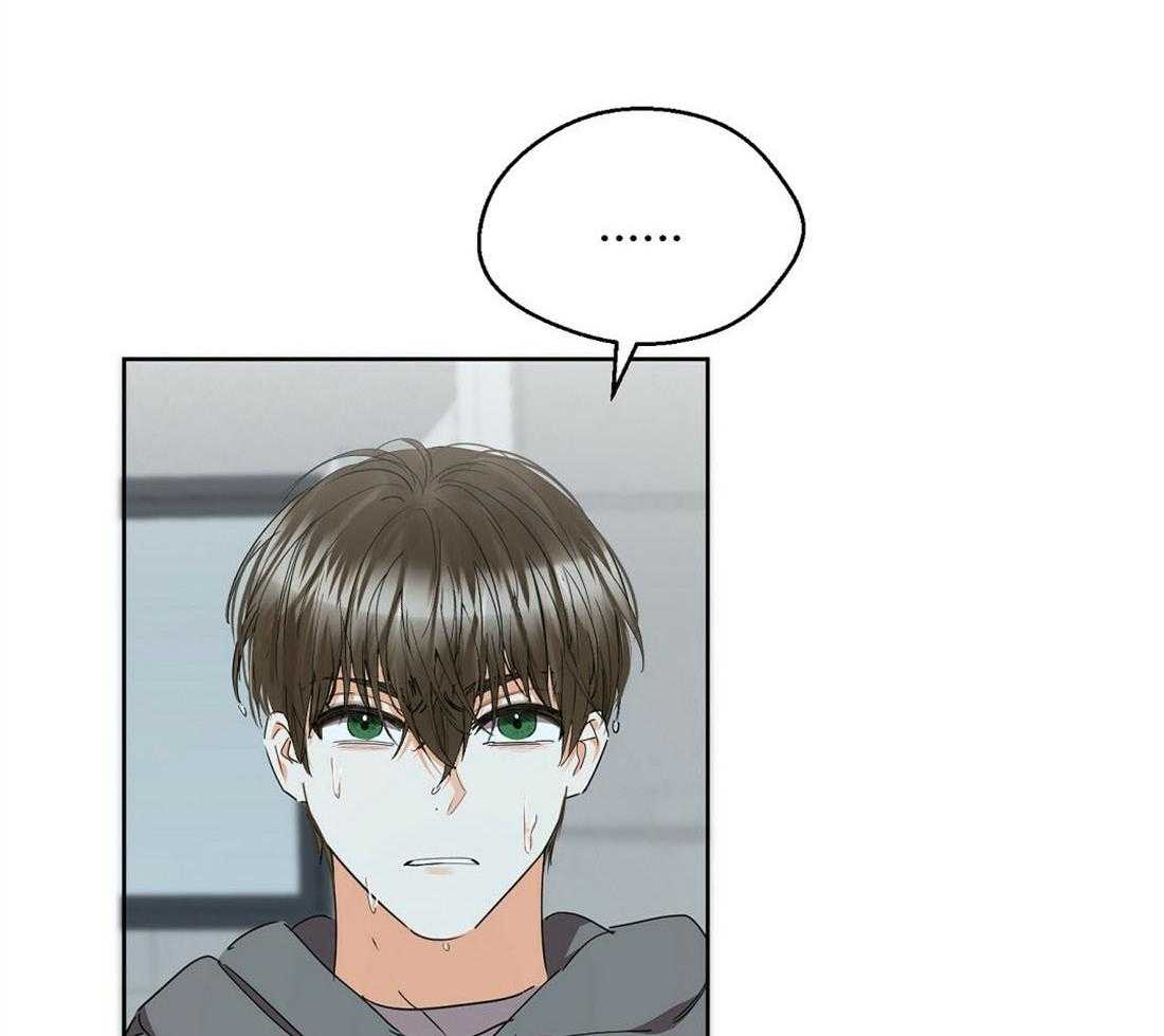 苦味柠檬 第43话 第37页