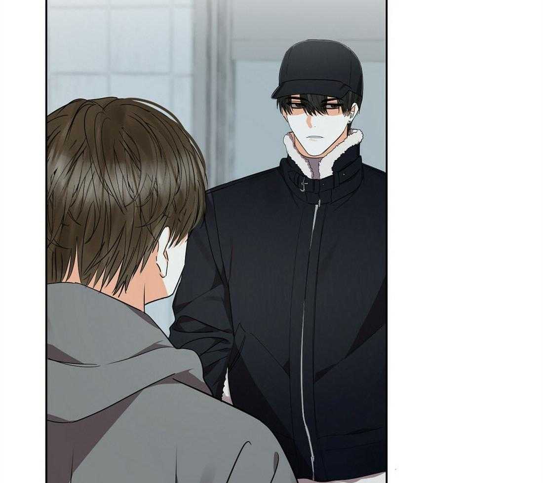 苦味柠檬 第43话 第40页