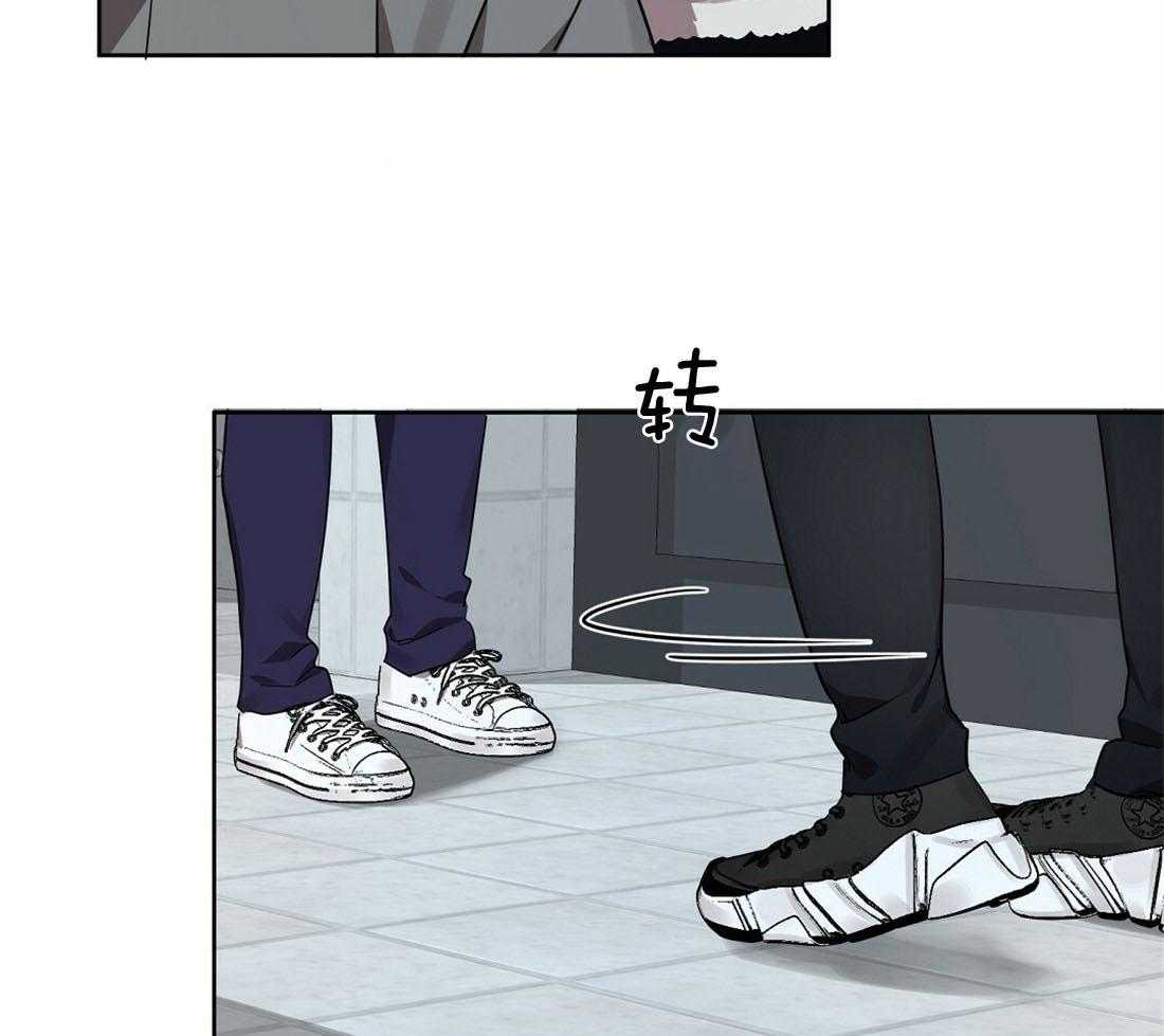 苦味柠檬 第43话 第41页