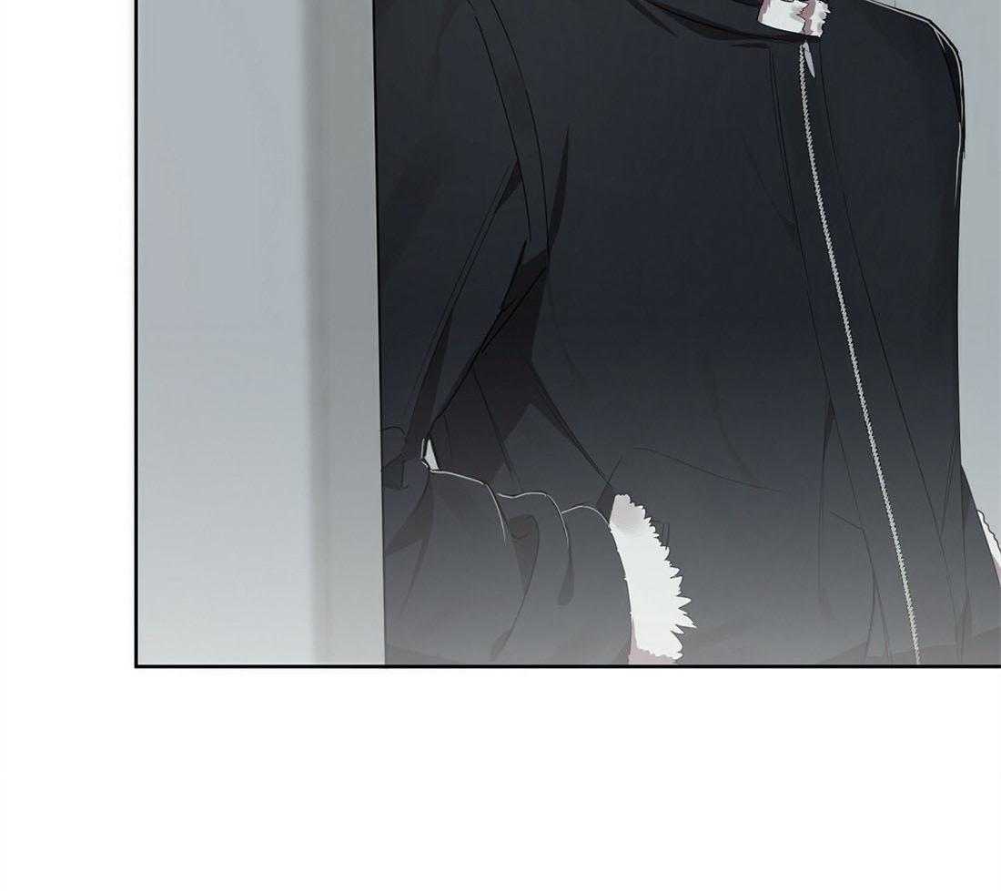 苦味柠檬 第43话 第44页