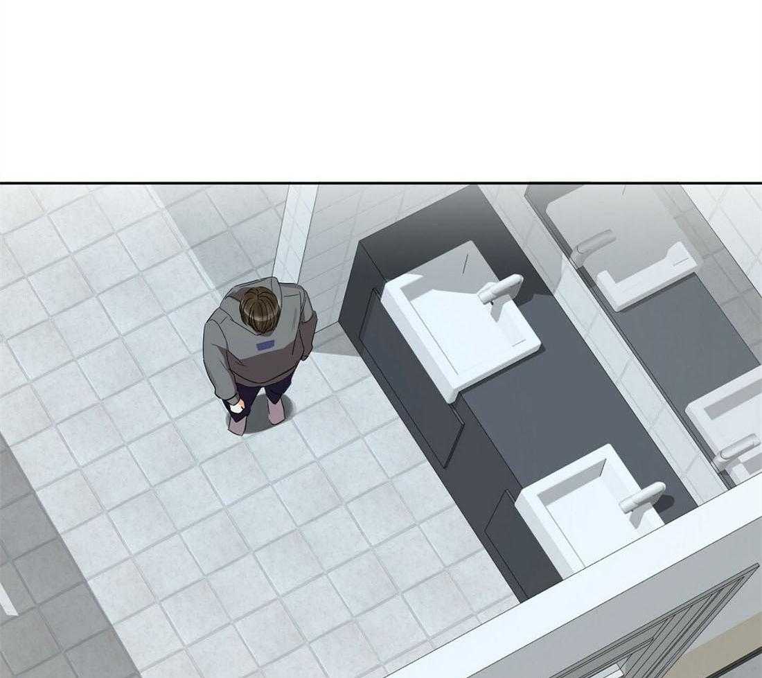 苦味柠檬 第43话 第46页