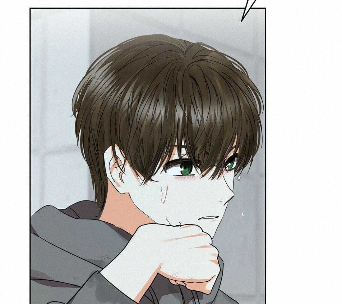 苦味柠檬 第43话 第48页