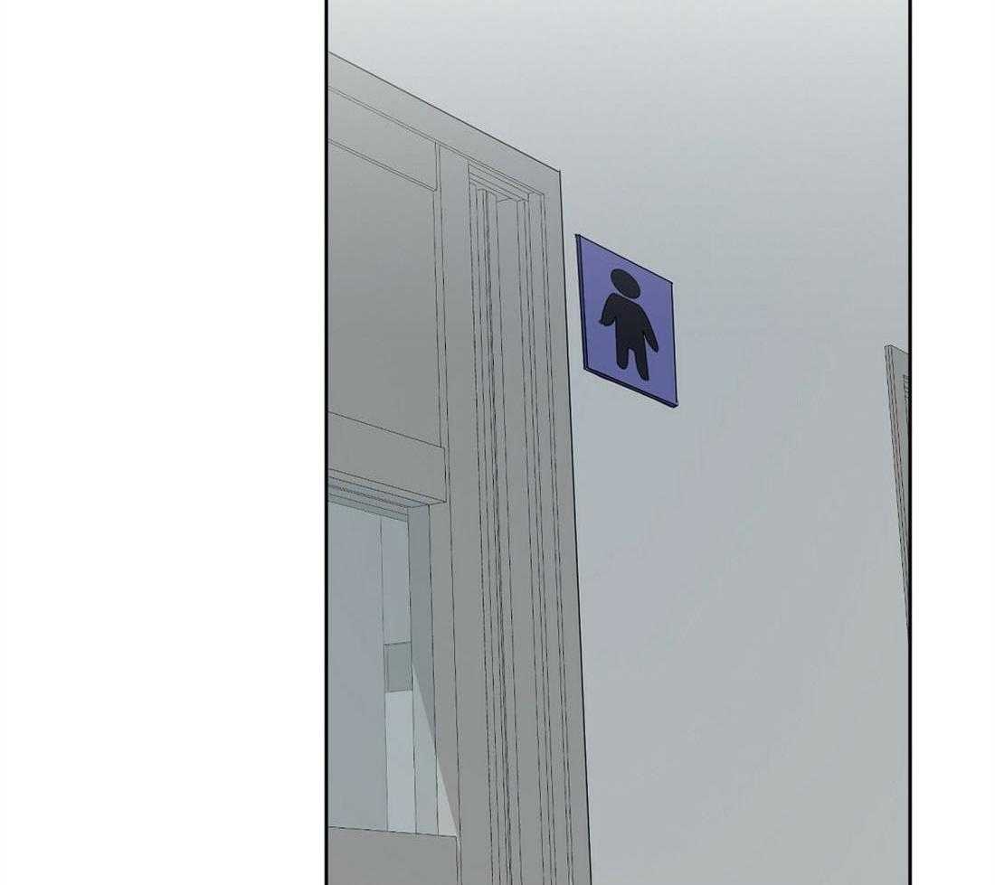 苦味柠檬 第43话 第50页