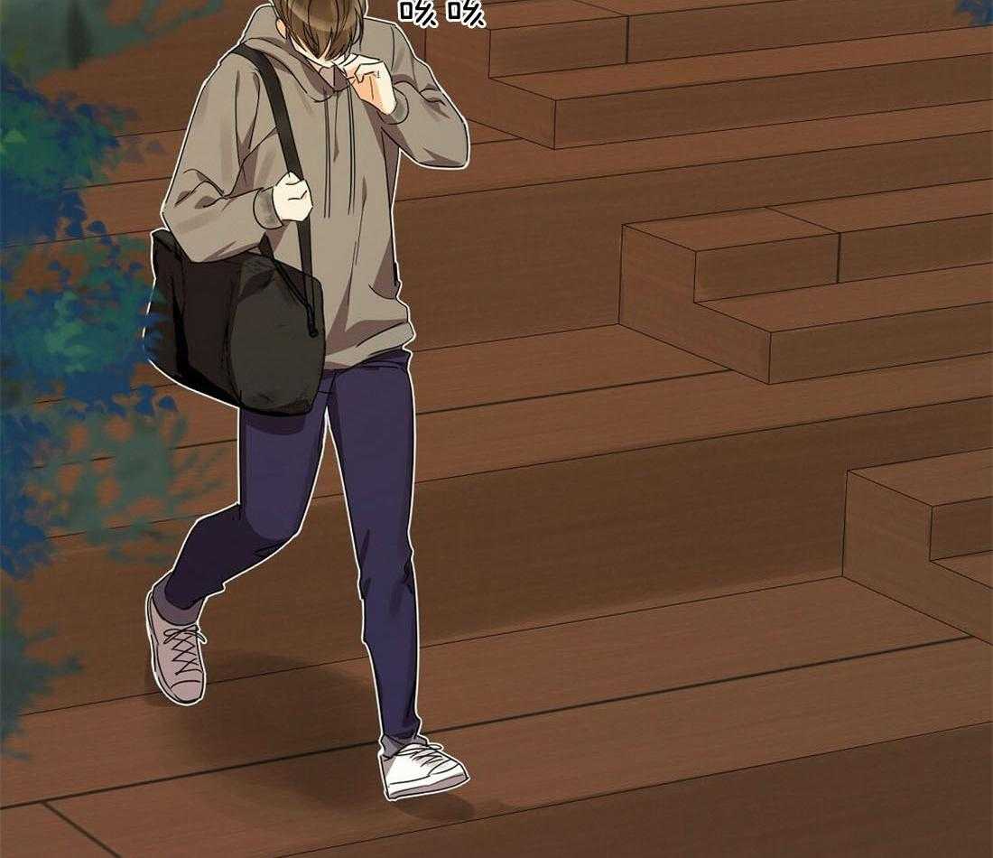 苦味柠檬 第44话 第1页