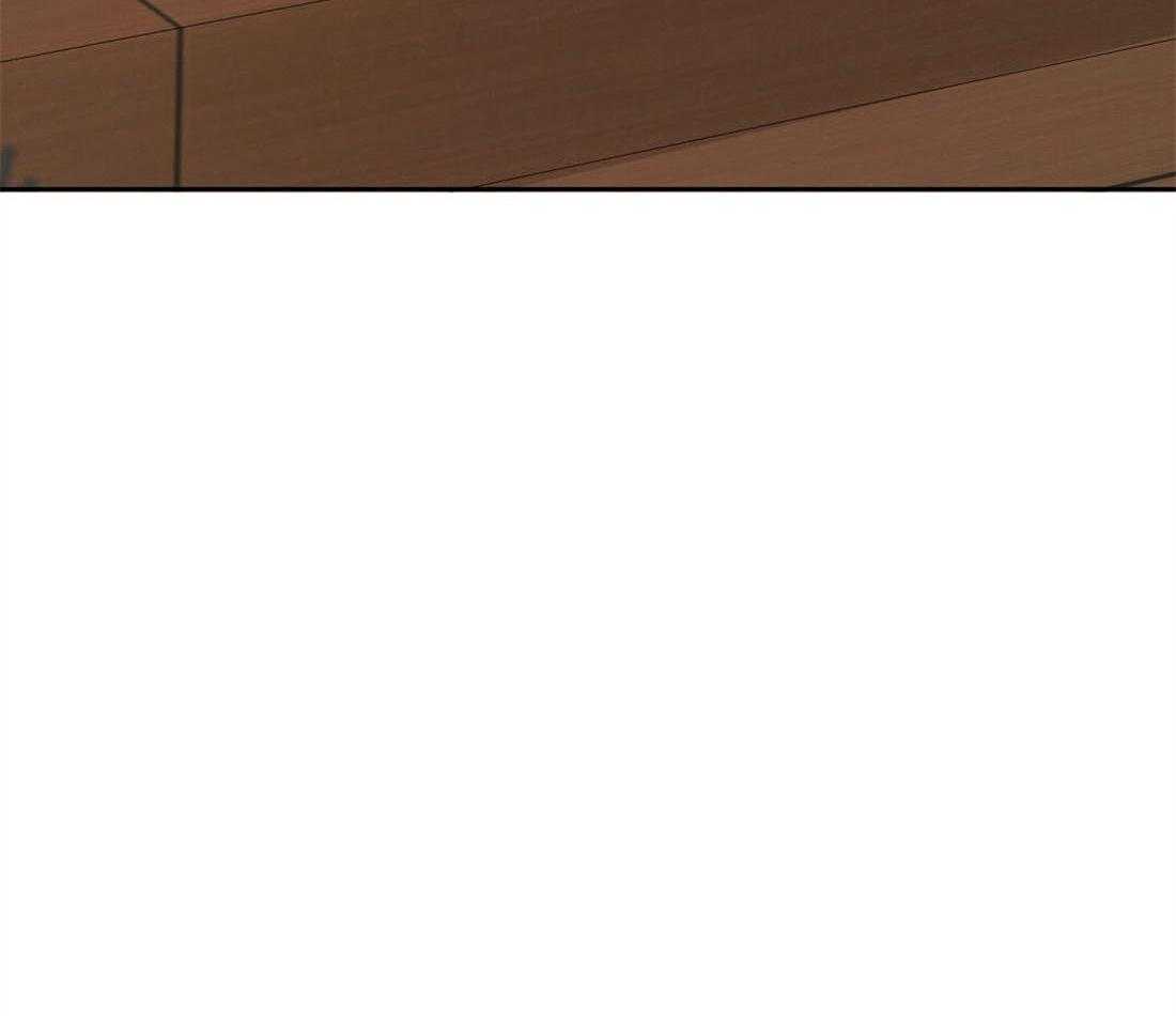 苦味柠檬 第44话 第2页