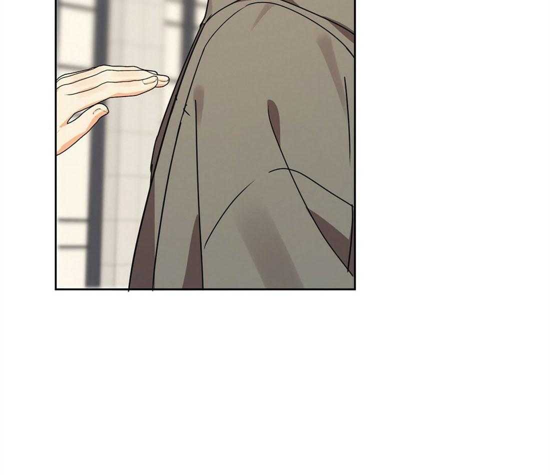 苦味柠檬 第44话 第4页