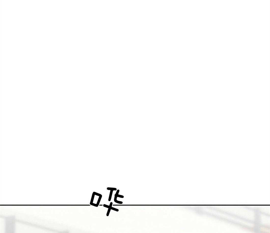 苦味柠檬 第44话 第5页