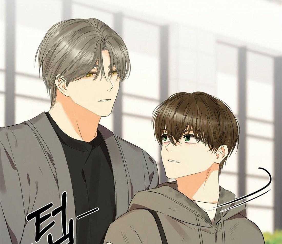 苦味柠檬 第44话 第6页