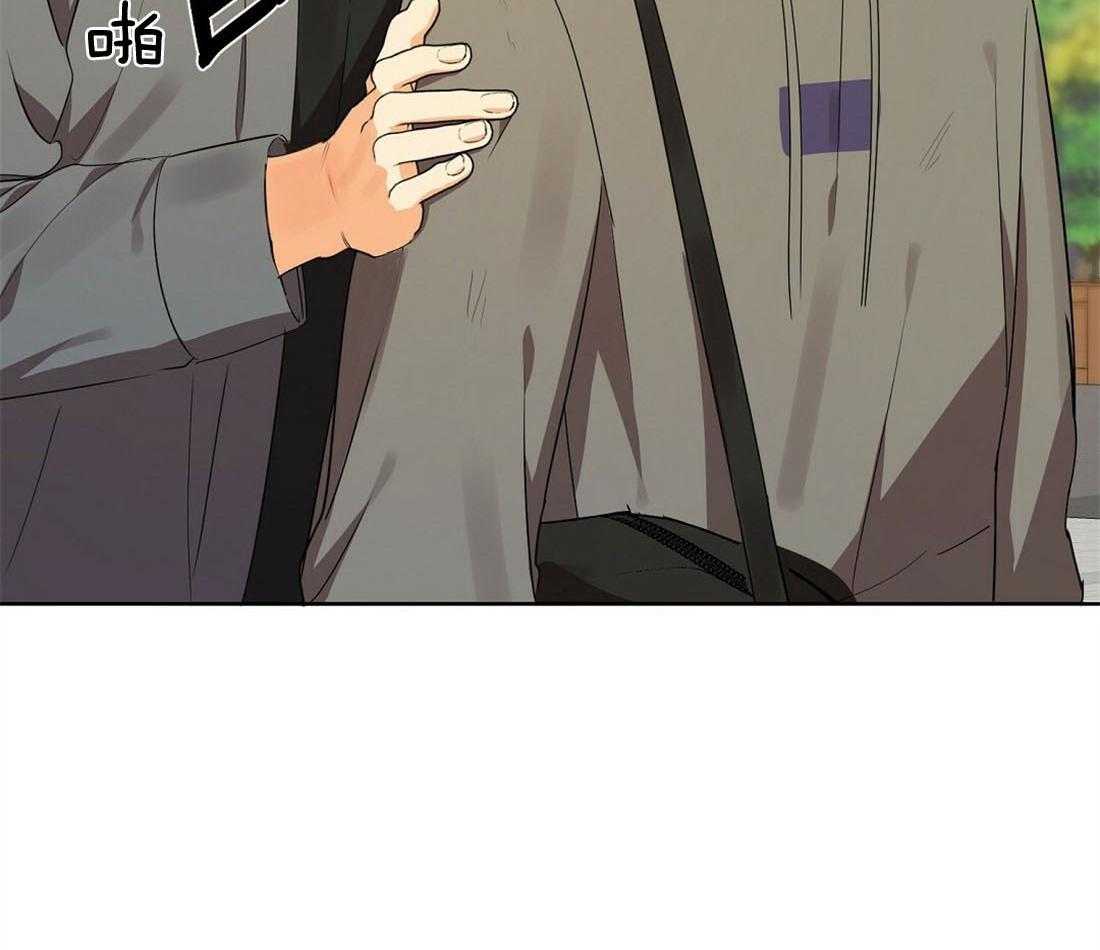 苦味柠檬 第44话 第7页